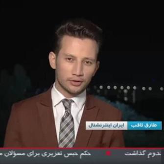 Tareq Saqeb