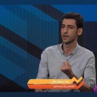Reza Najarzadegan