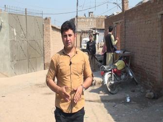 Shaheen Shah