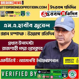 M.A.Habib Jewel